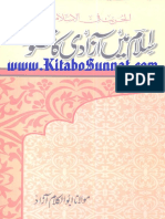 اسلام میں آزادی کا تصوّر.PDF