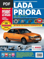 Vaz 2170 Lada Priora 3rim PDF