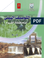 Fayoum Des PDF