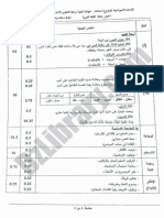 BEP 2015 - Arabe Correction