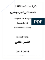 English For Libya Secondary 2 (Scientific Section)