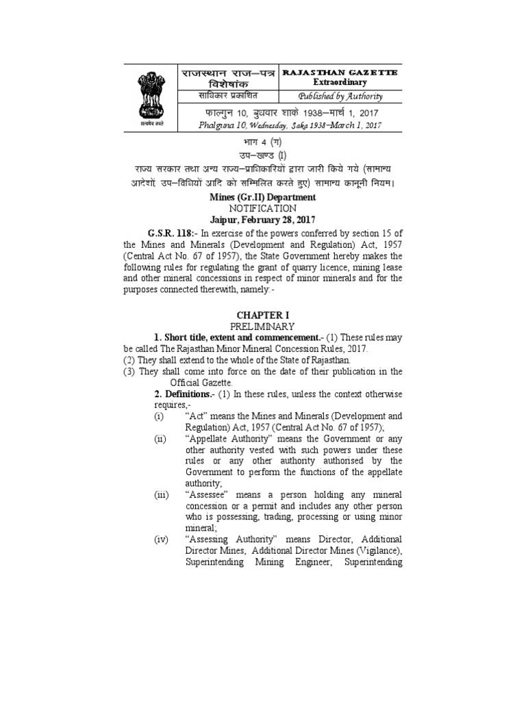 Rajasthan Minor Mineral Rules 2017 | PDF | Lease | Leasehold Estate