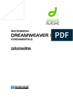 Dreamwever MX