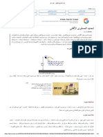 A-G Mechatronics Automated Process Control D