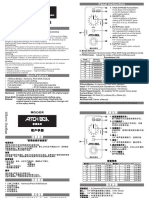 Mooer Pitch Box-Manual PDF