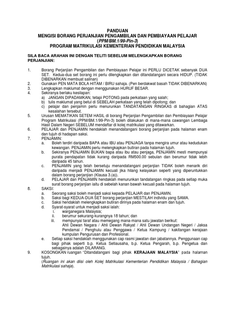 panduan-mengisi-borang-perjanjian-pengambilan-dan-pembiayaan-pelajar