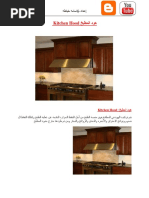 تصميم أنظمة مجاري الهواء Pdf Pdf