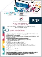 Obaveštenje Za Kandidate SAJT Specijalističke Informatičke Obuke PDF
