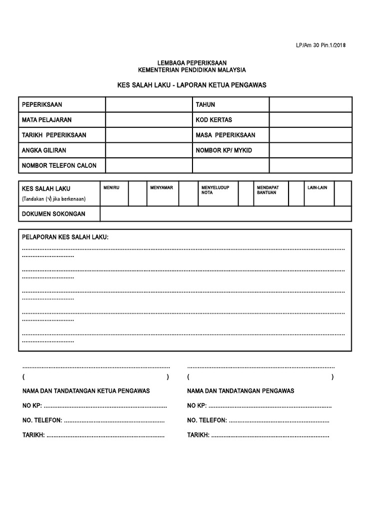 Buku Rekod Kunci Bilik Kebal SK | PDF