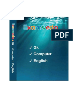 Examveda - GK, Computer, English PDF
