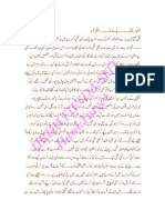 Khooni Rishty - 2 PDF