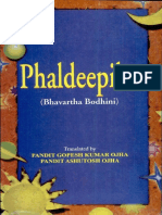 382304888-Phaldeepika-Bhavartha-Bodhini-PDF (1).pdf