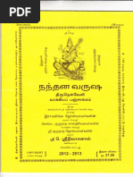 Panchangam-Nandana Varusham PDF