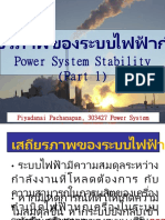 06 Power System Stability - Part 01