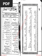 Jab Zindagi Shuru Hogi Pdf Banking