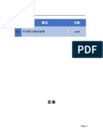 CGG PDF