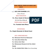 Jawatankuasa Induk Disiplin Sekolah 2016