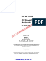 安川sk16手册 PDF