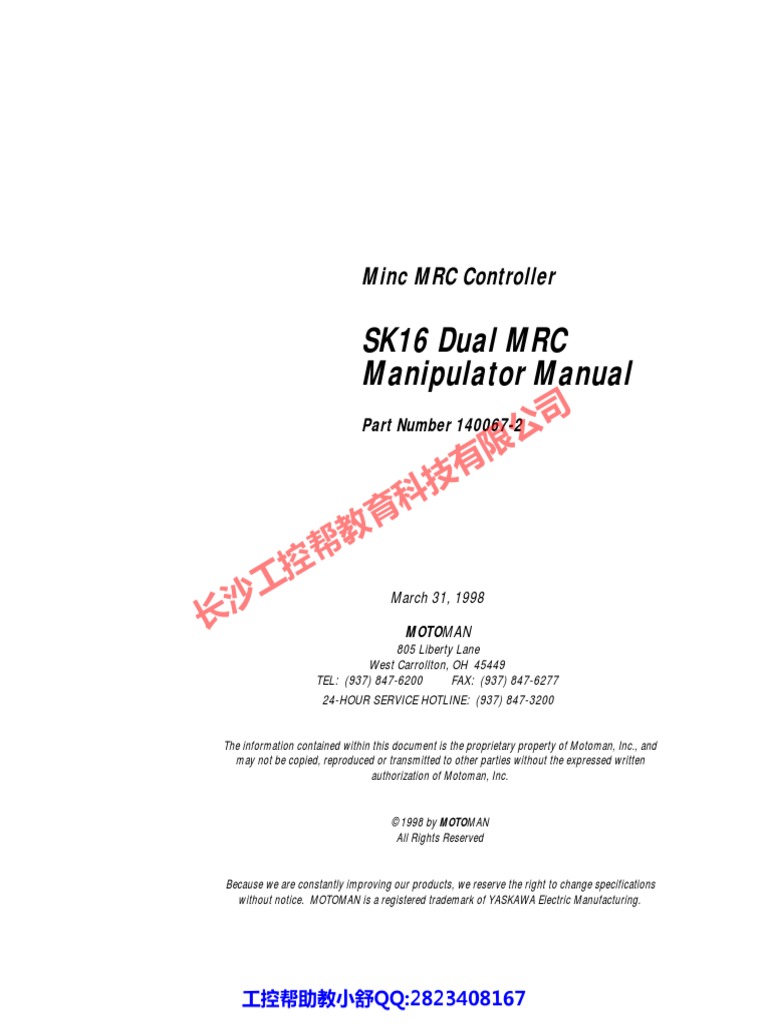 motoman check position r1