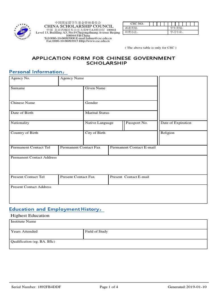 CSC Application Form | PDF | Notary Public | China