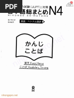 Nihongo Sou Matome N4 Pdf 161 My Website Powered By Doodlekit