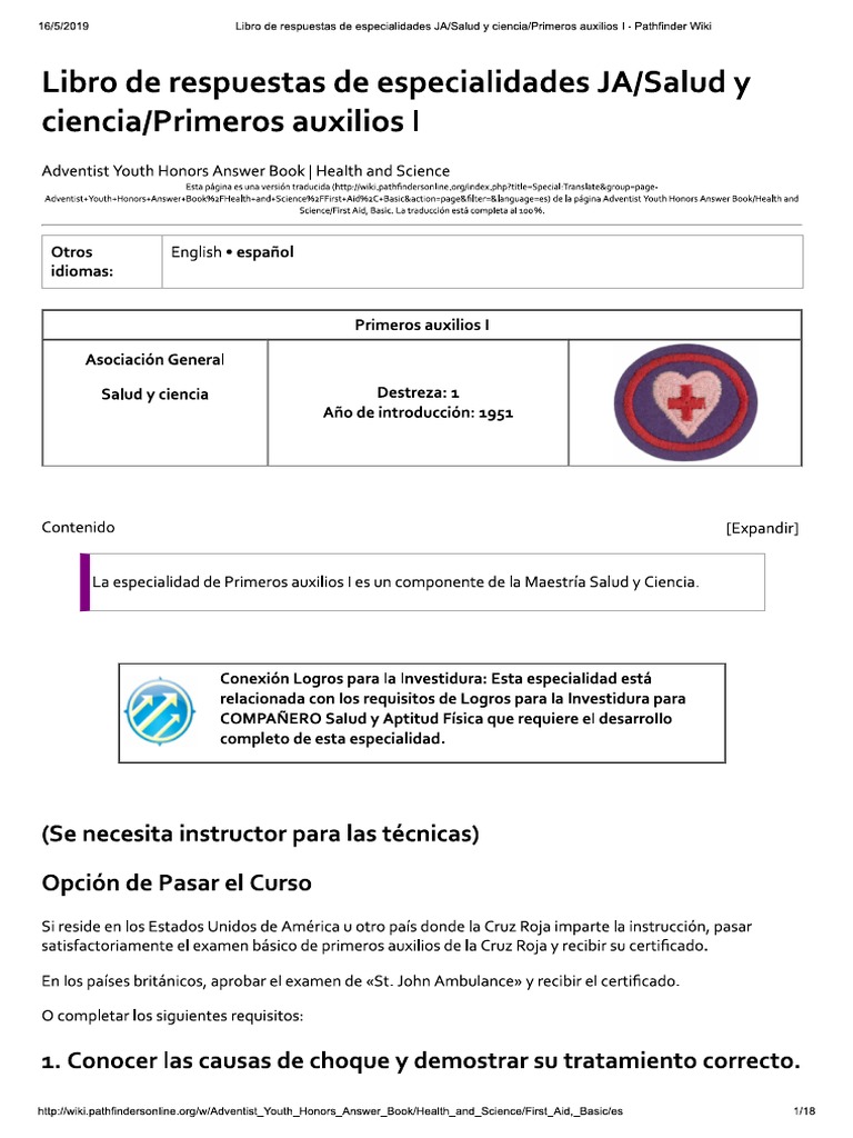 wa  Primeros Auxilios I - Pathfinder Honors | PDF