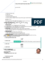 Seva Sindhu PDF