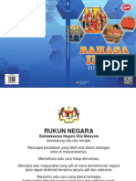 Bahasa Iban Tingkatan 1 PDF