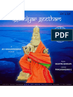 Agathiyar Geetham Lyrics Complete PDF