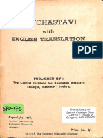 Panchastavi With English Translation Gopi Krishna - Central Institute For Kundalini Research Srinagar Kashmir PDF