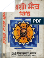 Yakshini Bhairva Siddhi  Rajesh Dikshit (Hindi).pdf