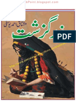 Zarguzasht by Mushtaq Ahmed Yousufi PDF