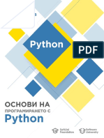 Programming Basics Python v2018 PDF