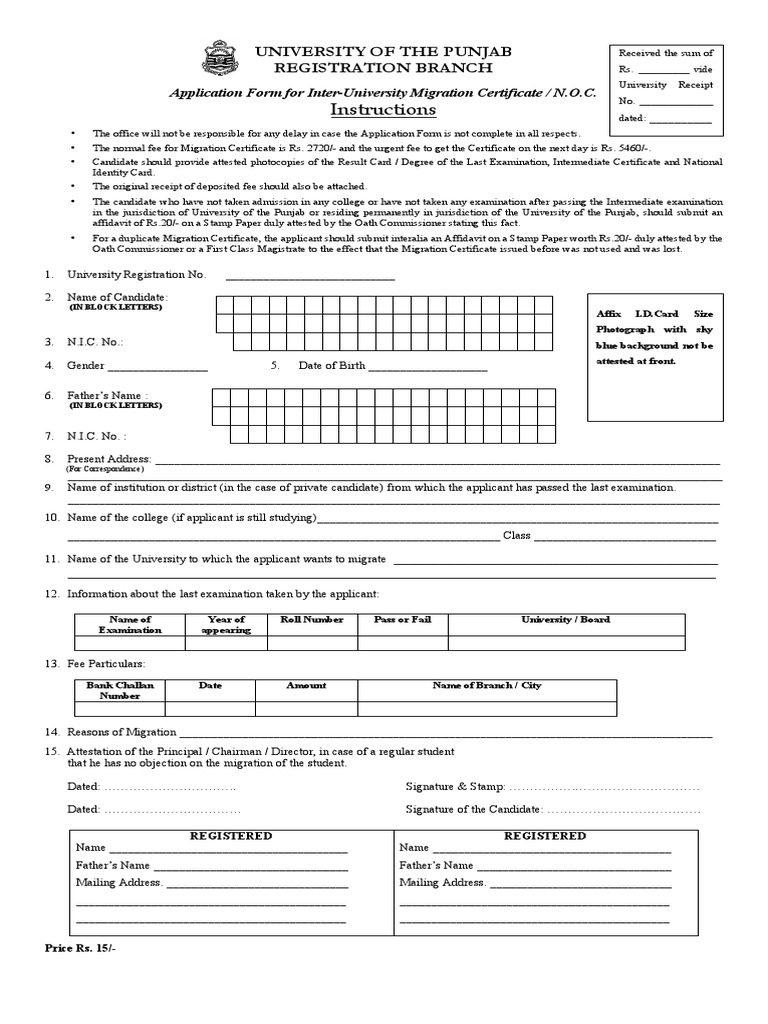 PU Migration certificate form Identity Document Government
