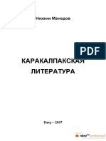 Karakalpaq-edebiyyati.pdf