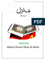 Manzil PDF