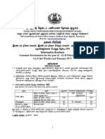 Coa Syllabus