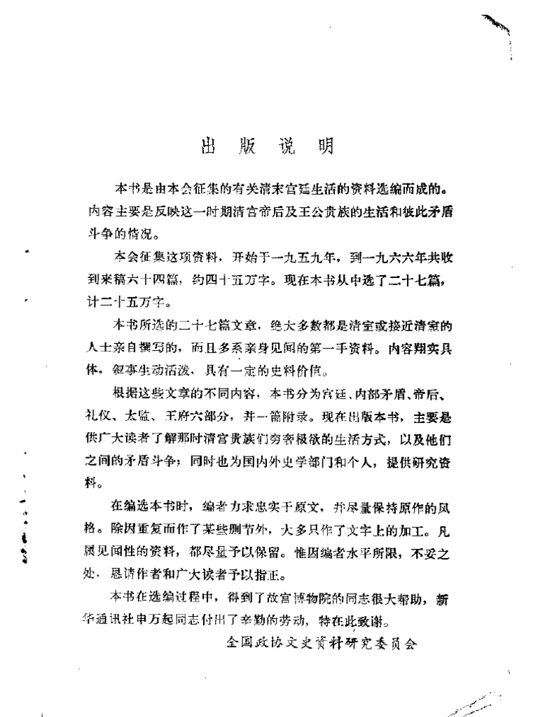 Baitsiléir Bréan Fap Frog