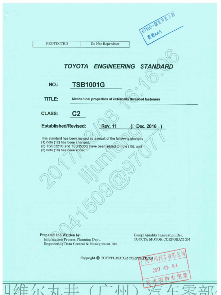 Tsb1001g 2016 En Pdf Pdf