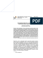 ЗборникИнститутазапедагошкаистраживањаУДК 159.923.2Година XXXVII - Број 1 - Јун 2005 - ОригиналнинаучничланакISSN 0579-643188-106ПОРОДИЧНИЧИНИОЦИСТАБИЛНОСТИСАМОПОШТОВАЊААДОЛЕСЦЕНАТА