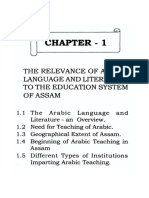 The Relevance of Teaching Arabic Language and Literature in Assam's Education System