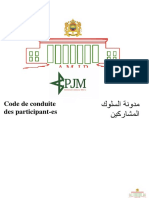 مدونة السلوك.pdf