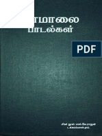 01 Pamalai PDF