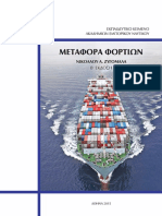 Metafora Fortion PDF Site PDF