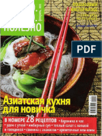 bistro_vkusno_polezno_02_2011.pdf