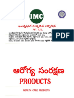 వేణుIMC తెలుగు పుస్తకం PDF