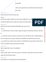 Ncert Solutions For Class 9 Hindi Chapter 1 PDF