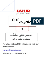 9th Class Islamiat Notes Short Questions and Mcqs Urdu Medium