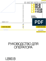 The User Manual LB115B - RU PDF