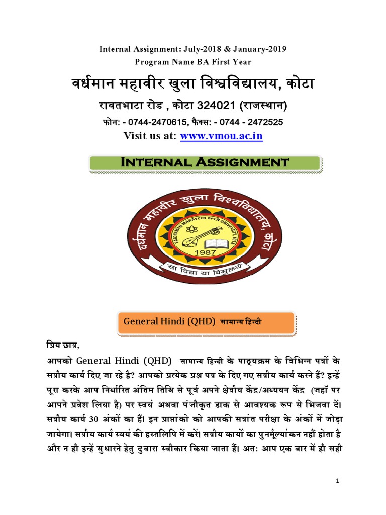 003 PDF | PDF